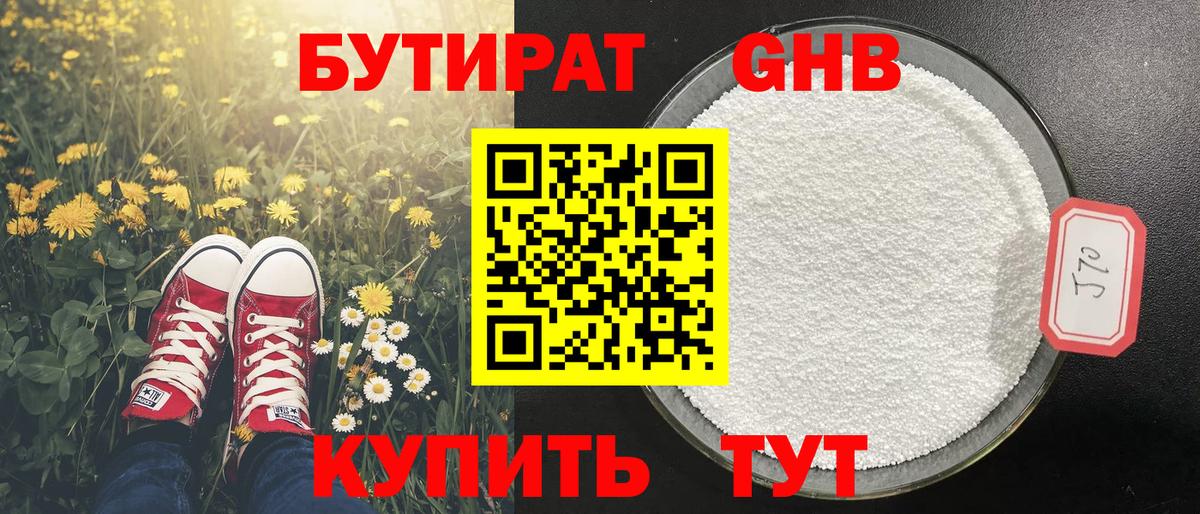 Меф МЯУ МЯУ   Вход с VPN  ГАШ  Марихуана  МЕФ  Красноармейск  НБОМе  Купить наркотики  Гашиш 