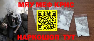 скорость mdpv Краснодар