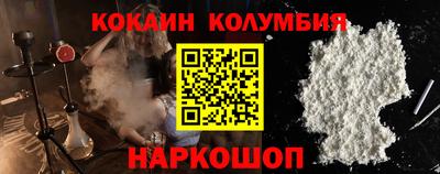 дистиллят марихуана Краснознаменск