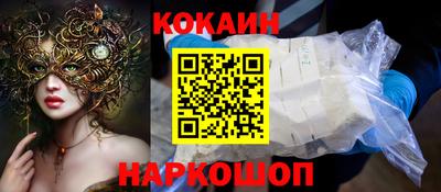 метадон Краснокаменск