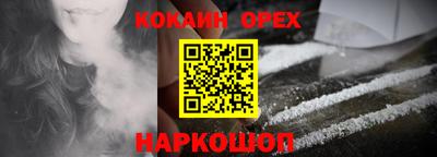 метадон Краснокаменск