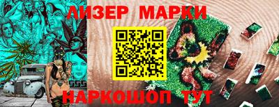 метадон Краснокаменск