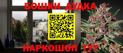 метадон Краснокаменск