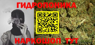 дистиллят марихуана Краснознаменск