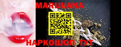 метадон Краснокаменск
