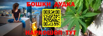 метадон Краснокаменск