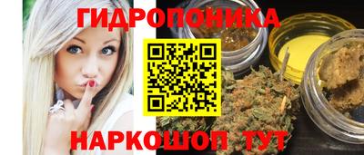 дистиллят марихуана Краснознаменск