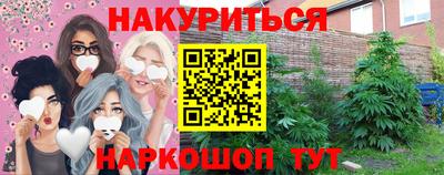метадон Краснокаменск