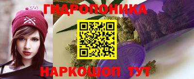 метадон Краснокаменск