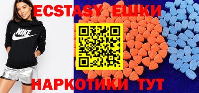 метадон Краснокаменск