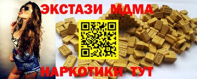 скорость mdpv Краснодар