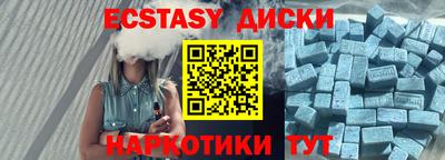 скорость mdpv Краснодар