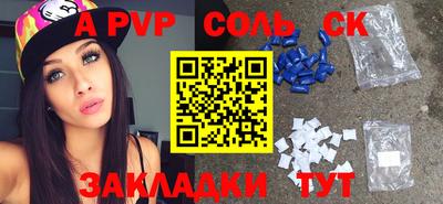 скорость mdpv Краснодар