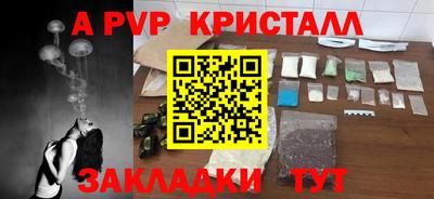 метадон Краснокаменск