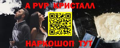 скорость mdpv Краснодар
