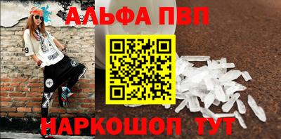 скорость mdpv Краснодар