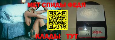 метадон Краснокаменск