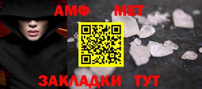 метадон Краснокаменск
