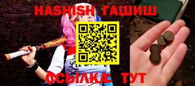 дистиллят марихуана Краснознаменск