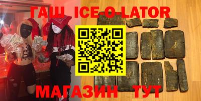 метадон Краснокаменск