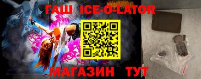 метадон Краснокаменск