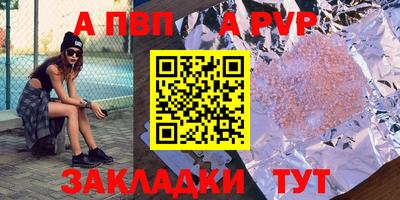 скорость mdpv Краснодар