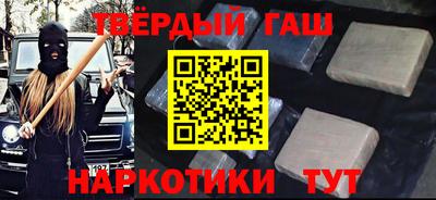 дистиллят марихуана Краснознаменск