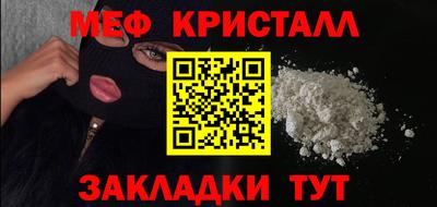 метадон Краснокаменск