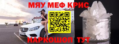 скорость mdpv Краснодар