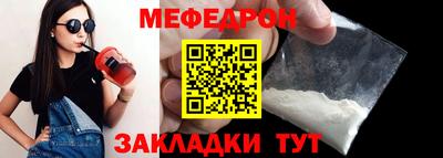скорость mdpv Краснодар