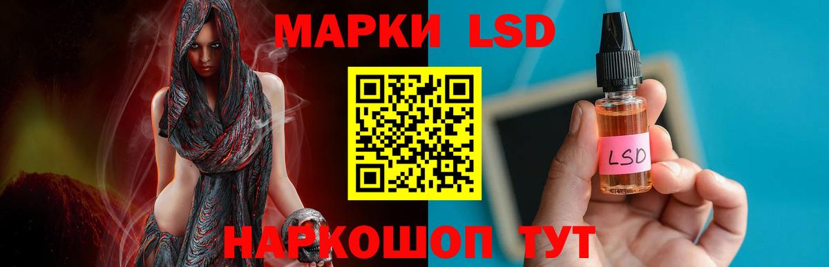 Лсд 25 экстази ecstasy Красноармейск