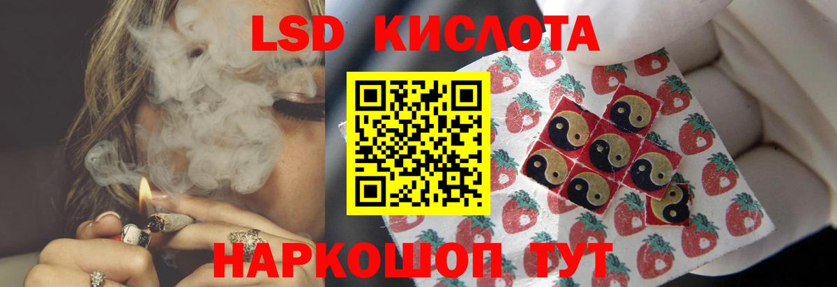 ЛСД экстази ecstasy  LSD-25 экстази ecstasy  Вход с VPN  Красноармейск 