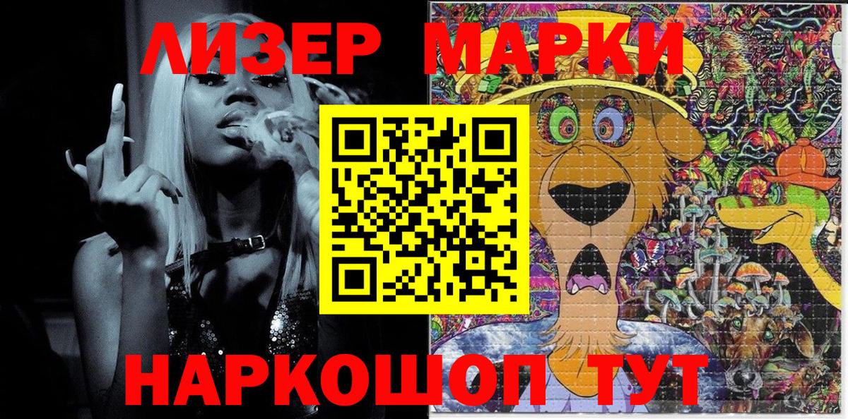 Марки N-bome 1,8мг  Вход с VPN  Красноармейск 