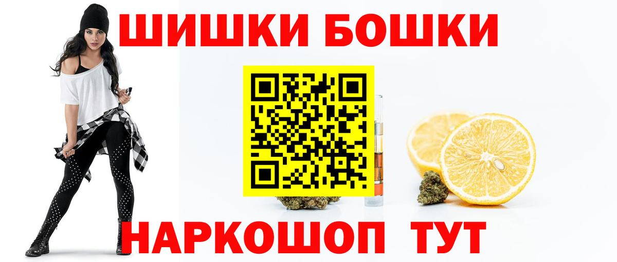 Конопля гибрид Красноармейск