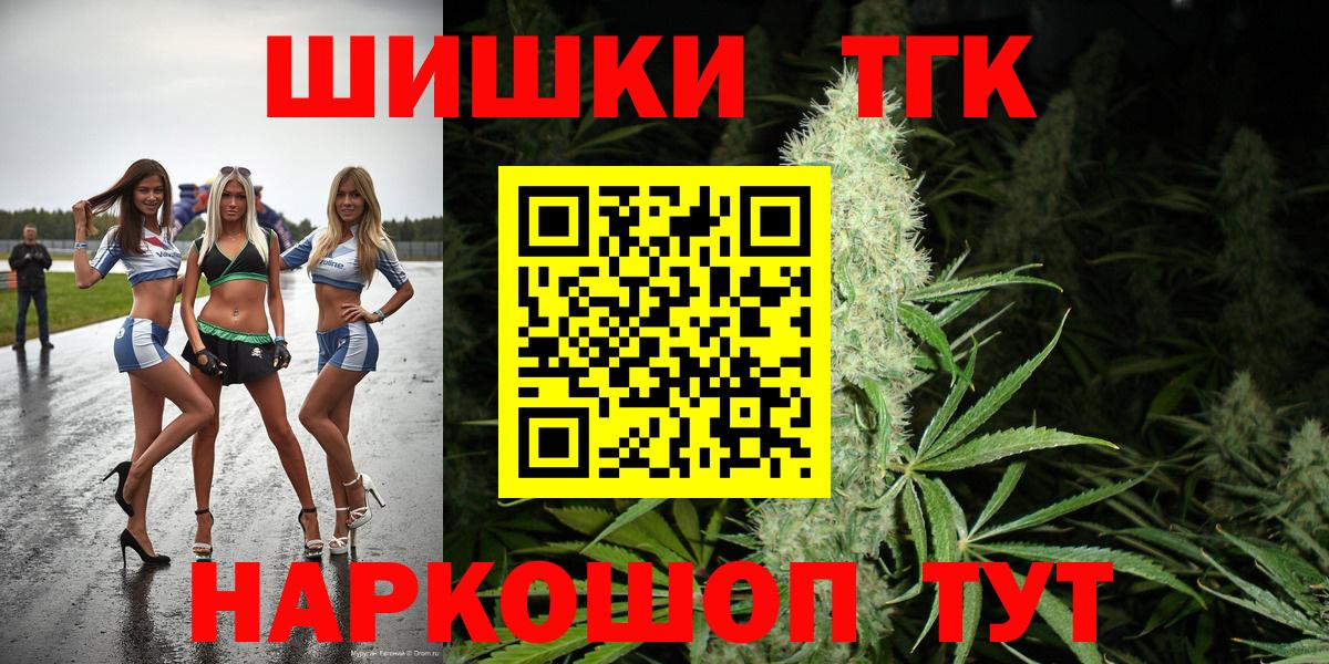 Шишки марихуана White Widow  Бошки Шишки OG Kush  Шишки марихуана LSD WEED  Красноармейск  Вход с VPN 